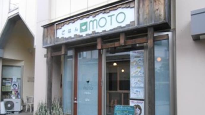 「ごはんMOTO」再訪。雑穀米と野菜中心の小鉢セットとドライカレー
