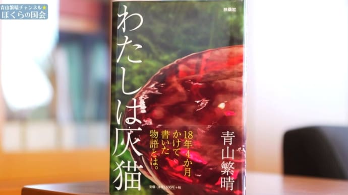 それは実は、悪いショックでは無かったのです。(2021-03-14 20:32:02)