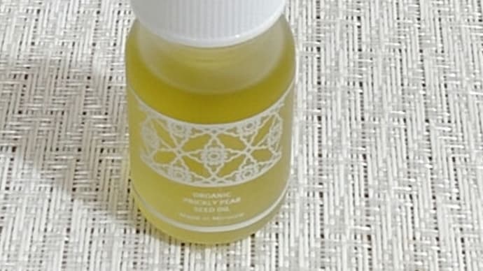 モロッコ100%オーガニック ウチワサボテンオイル 10ml