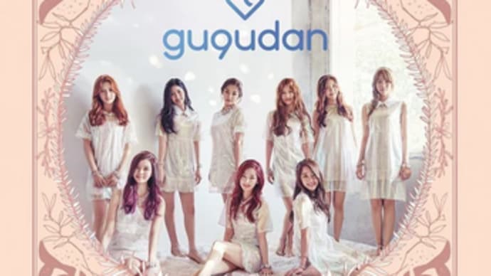 Idol of 2016 "gugudan"