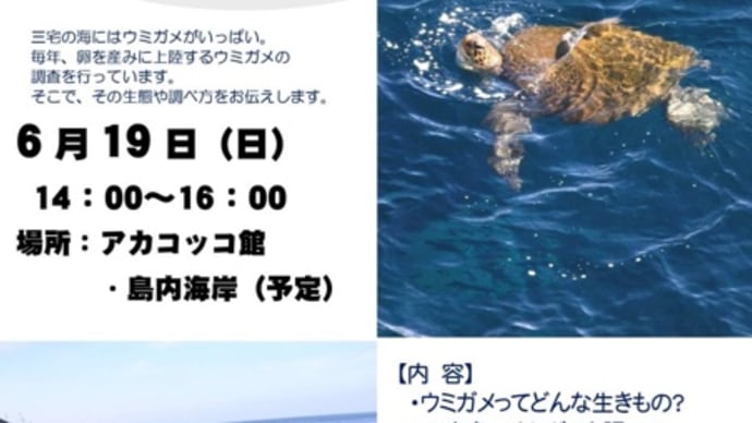 今年もお話しさせて頂きます^^
