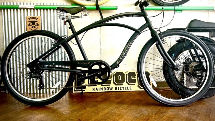 ELECTRA cruiser7 custom