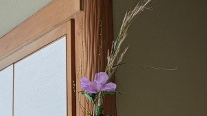 2023.10.14のお稽古(四カ伝)