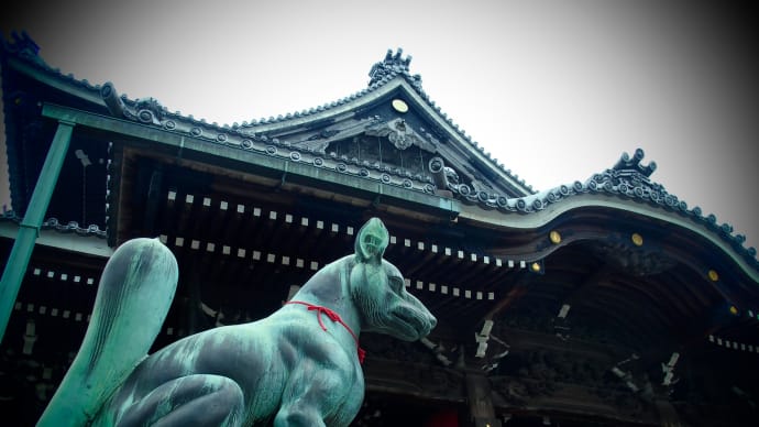 ❾初春(はつはる)をゆっくりのんびり豊川詣 ゴール