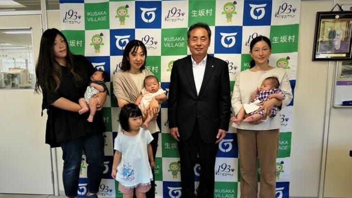 新型コロナウイルス感染症対策本部会議&出産祝金贈呈&いくさか敬老の日実行委員会&下生野区花畑の風景