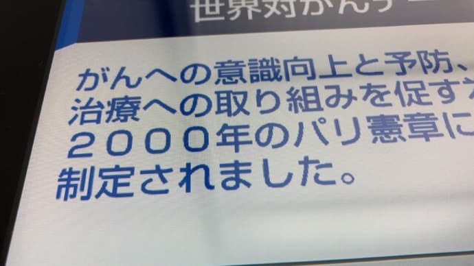 平塚朝散歩