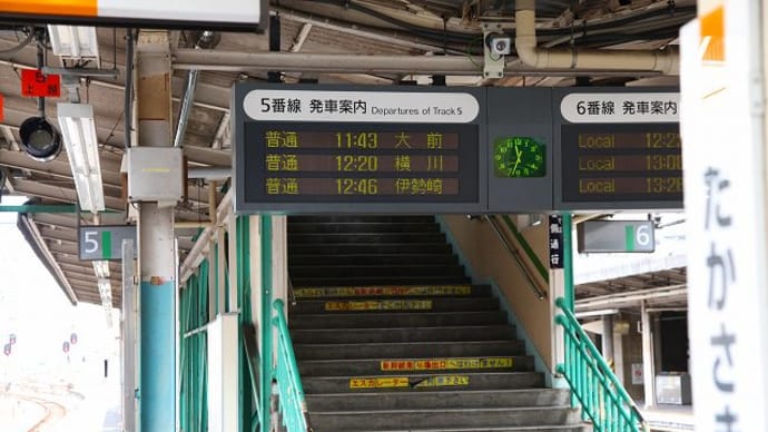 ぐんまワンデーパスSPで行く、上信電鉄&吾妻線「乗り鉄」の旅_2