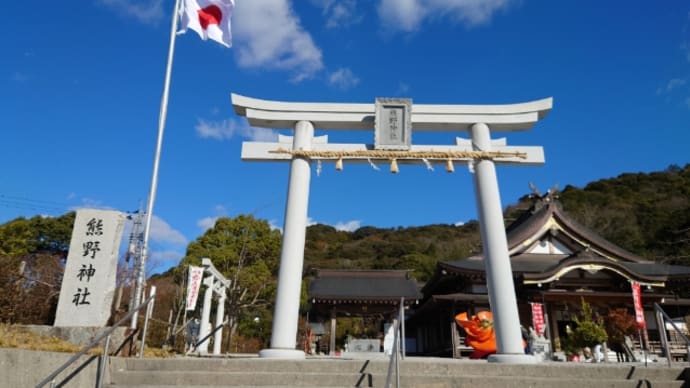 熊野神社