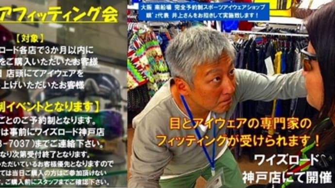 12月度のイベント出店のお知らせ‼️