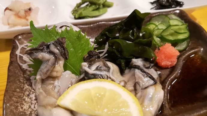 東北巡出張(7)ぐでんぐでん:牡蠣酢・さし盛り ほか