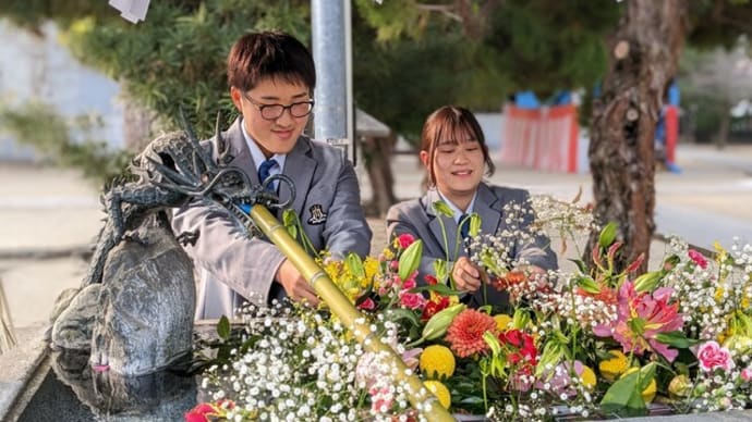 新田高校華道部の花手水奉納💐