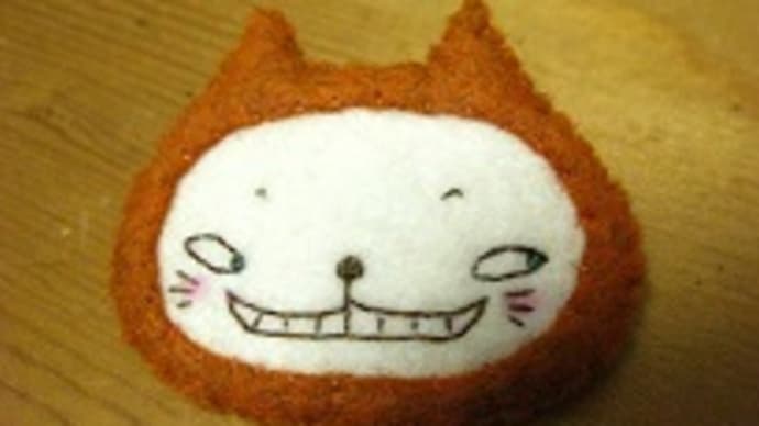 お宝