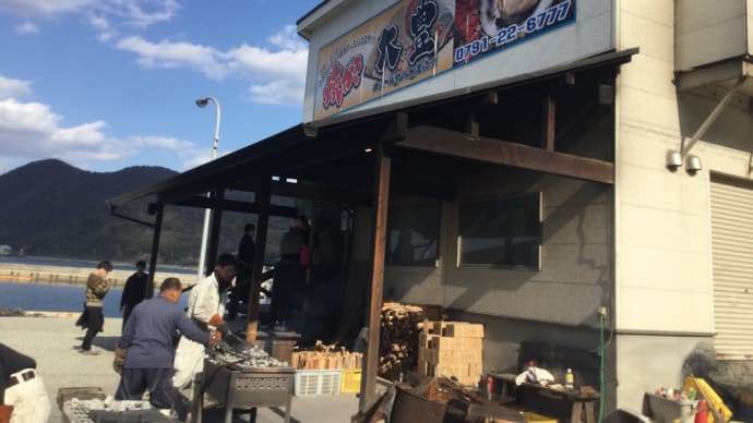 牡蠣小屋 「焼きがき大豊」 兵庫 相生
