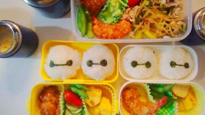 長男、次男、三女お弁当(ベイマックスお弁当)11/30