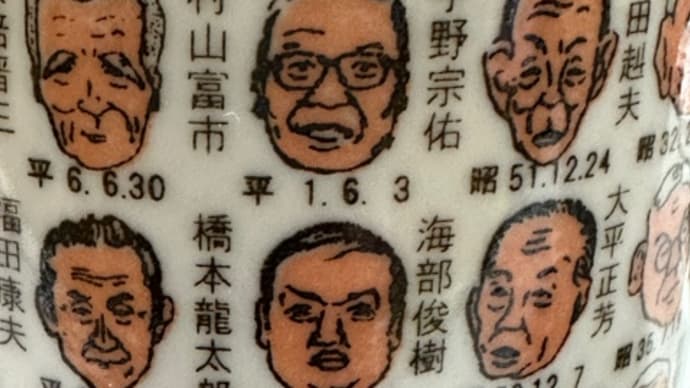 細川たかしにしか見えない。