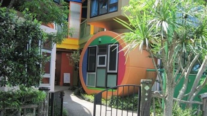 三鷹天命反転住宅