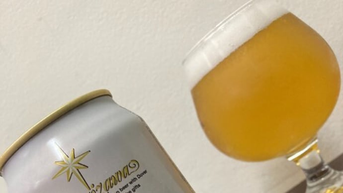 軽井沢ブルワリー「香りのクラフト 柚子」/ Karuizawa beer "Yuzu"