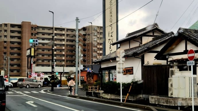 群馬県の草津温泉と滋賀県草津市の知名度