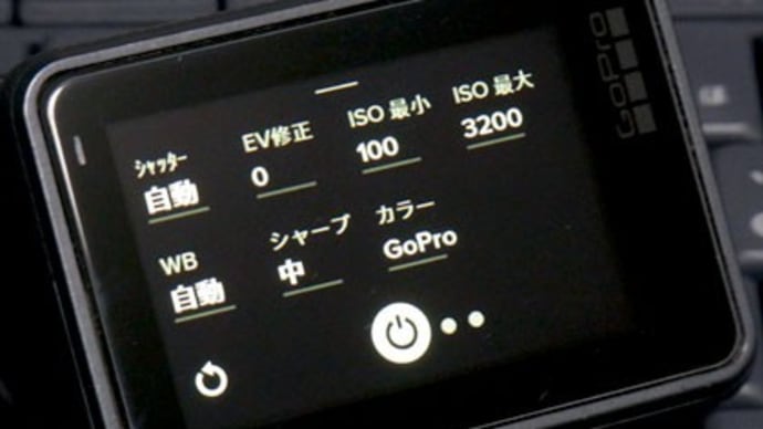 GoPro HERO6．．高感度撮影