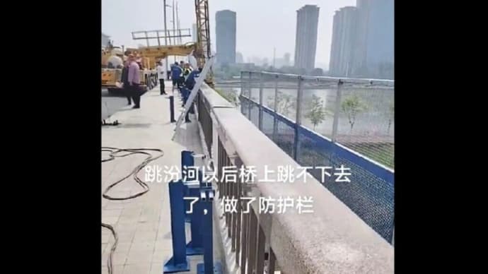 中国各地で飛び降り自殺が頻発　売れ行きが急増する「橋用防護ネット」