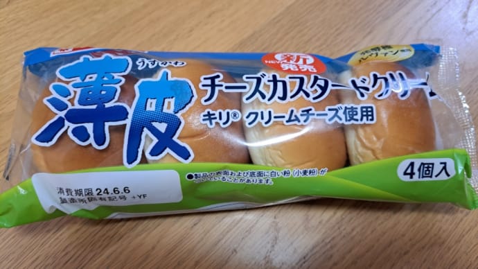 食べたもの。