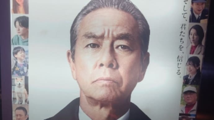 【完結】室井慎次 生き続ける者
