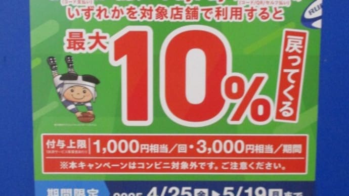 お土産は要らない