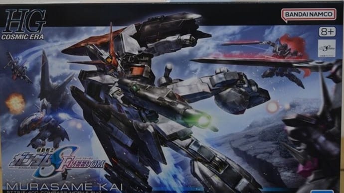 2024.10.26入荷新商品のお知らせ。バンダイ「HGCE ムラサメ改」他、入荷!!