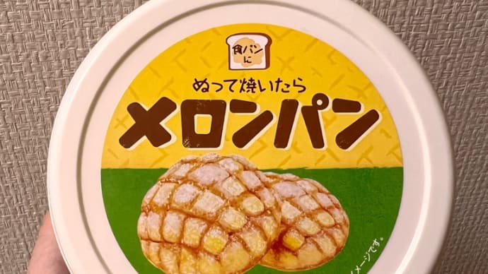 最近KALDIで買ったもの。