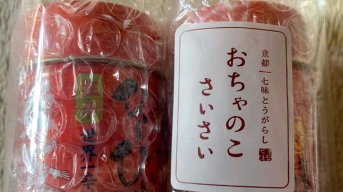 Amazonでお買い物♪狂辛一味唐辛子(*´艸`)