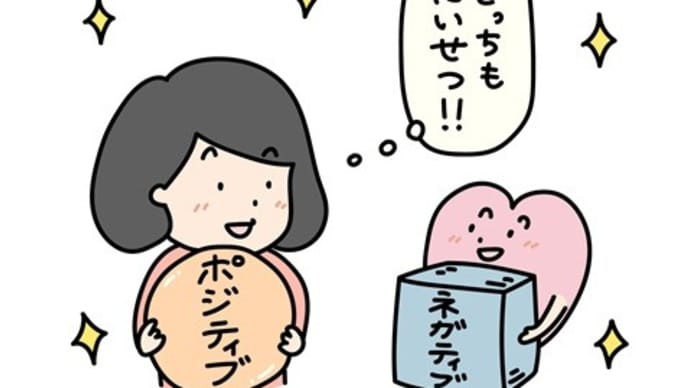 5日間ワークの1日目