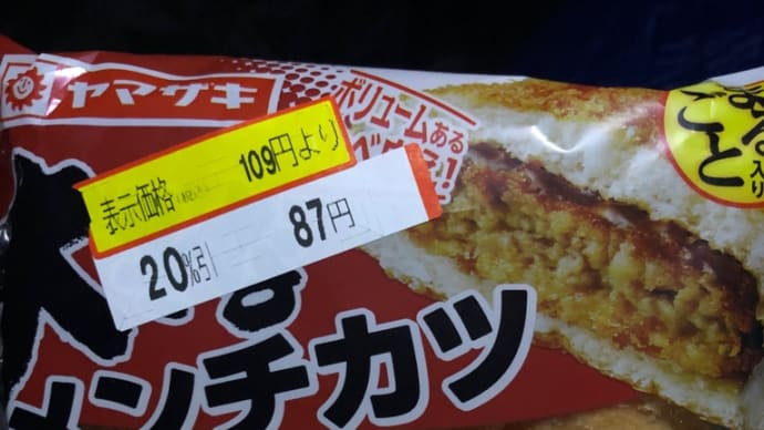 ハッシュタグ 職務質問 goo blog gooブログ