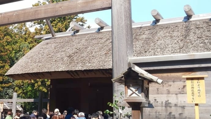 歴史紀行 5 - 3 伊勢神宮 外宮~末社