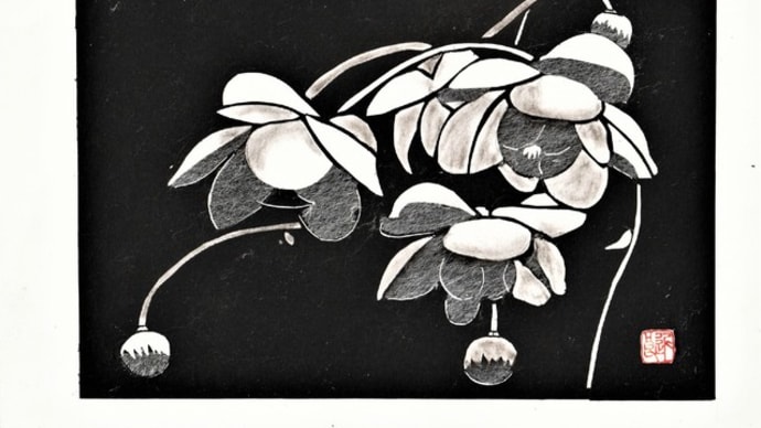 「レンゲショウマⅡ」 剪画(切り絵) 2Lサイズ