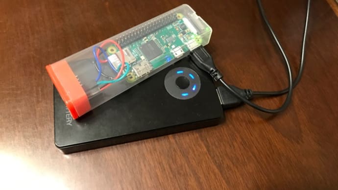 自作ランニングロガーのさらなる小型軽量化、