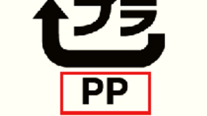 パン袋に生ゴミを入れてみたら…臭わなぁ~い?!
