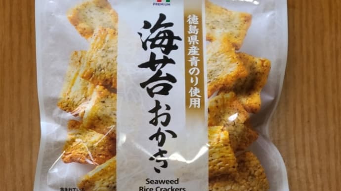 海苔おかき