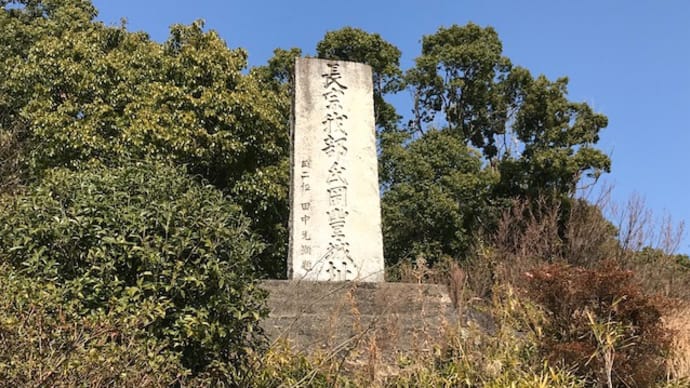 高知旅行記⑥(岡豊城跡、歴史民俗資料館)