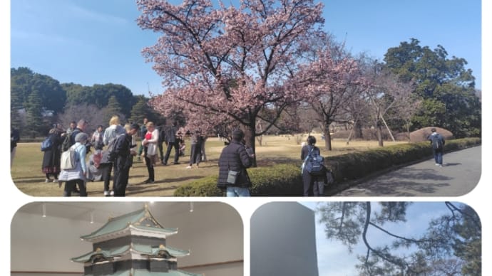 皇居三の丸尚蔵館へ
