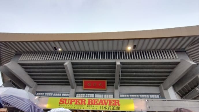 ★SUPER BEAVER