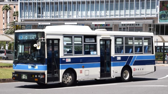 今日もがんばる宮崎交通のバス（２０２４年４月１日）　
