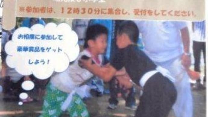 今日は、青野原子供奉納相撲があります。~相模原市・青野原若宮八幡神社境内