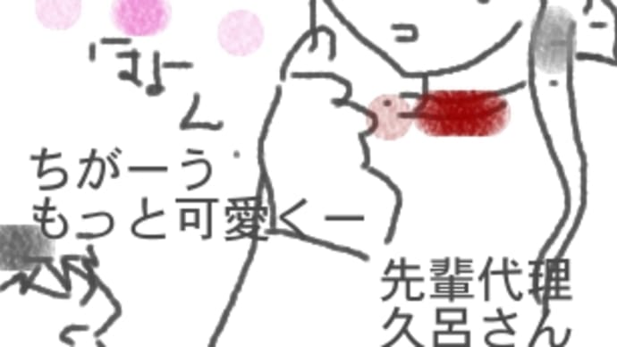 新年ですがいつものようにネタを