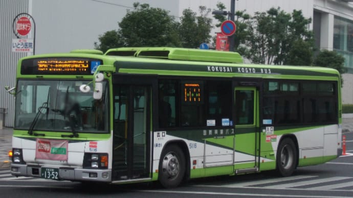 国際興業バス　5116号車