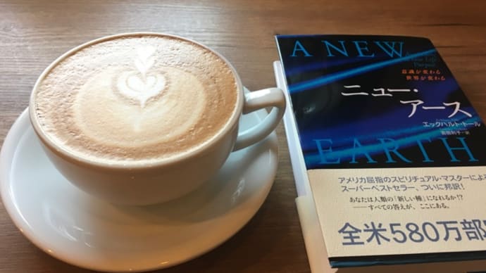 【マヤ暦 K 59 赤い空歩く人 音7】 やっぱり宇宙のメッセージは届いている