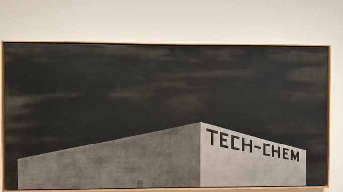 エド・ルーシカ Ed Ruscha NOW AND THEN： @MoMA＋ LACMA      文字・フォントに魅了、を起点に拡張していく「エド・ルーシカ Ed Ruscha ワールド」！（３２）