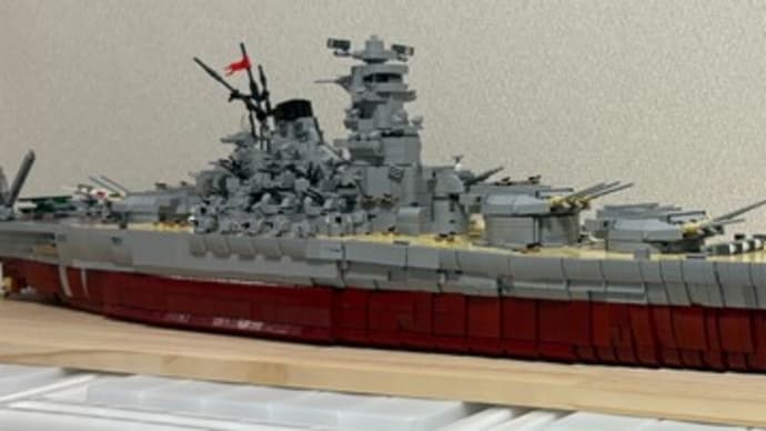 レゴもどき 大和作成記録