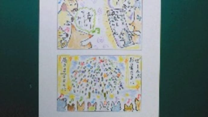 まるココの日々(302)