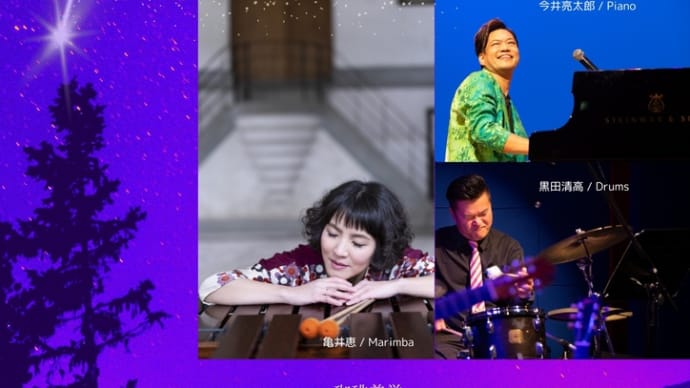 星降る能登の秋✯⋆*🍂✨️