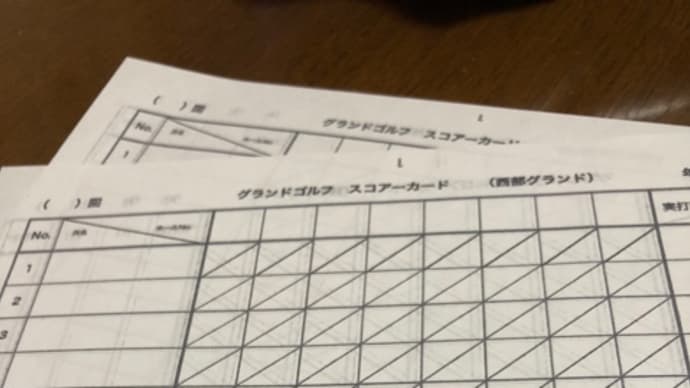 今日いち-2024年11月4日